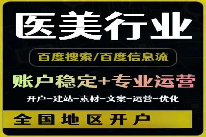 案例解读：竞价托管如何提升广告效果