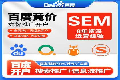SEM服务优化案例：提升广告效果的方法与策略